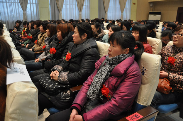 川汇区召开庆祝三八妇女节表彰大会